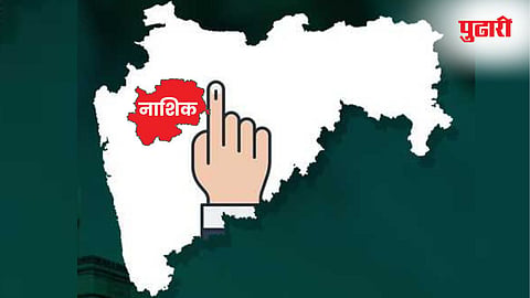 Nashik Election News