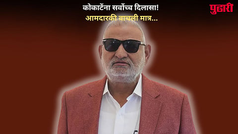 Manikrao Kokate