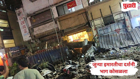 Dombivli News
