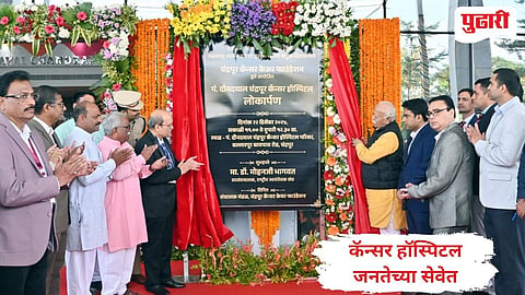 Mohan Bhagwat