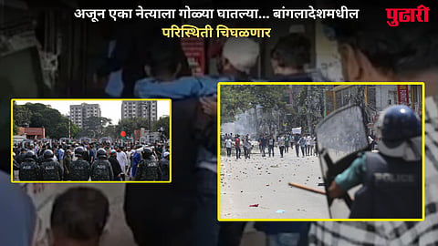 Bangladesh Crisis