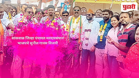 Goa Election