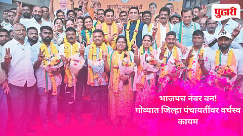Goa Election