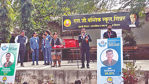 नाशिक