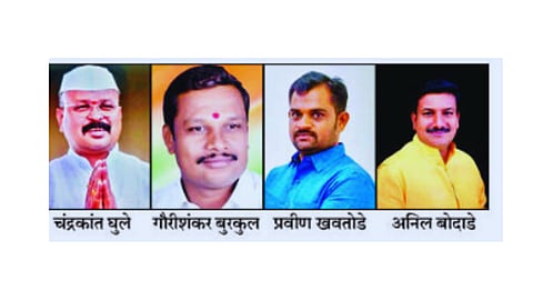 Solapur News
