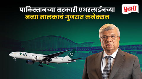 Arif Habib PIA