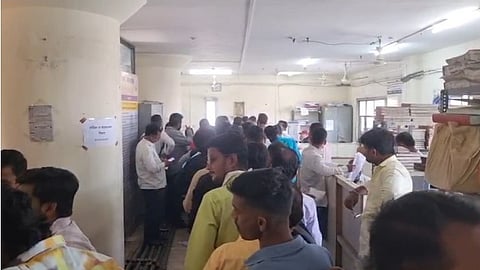 जळगाव