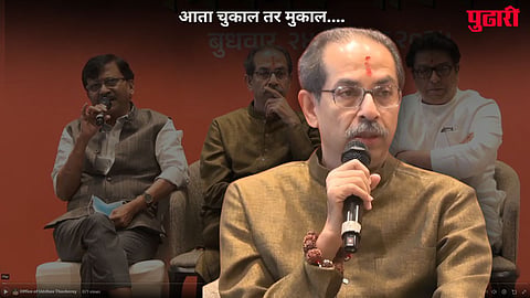 Uddhav Thackeray