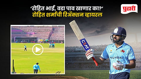 Rohit Sharma Vada Pav Viral Vijay Hazare
