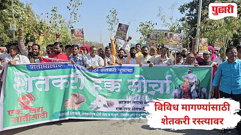 Beed Farmer Protest