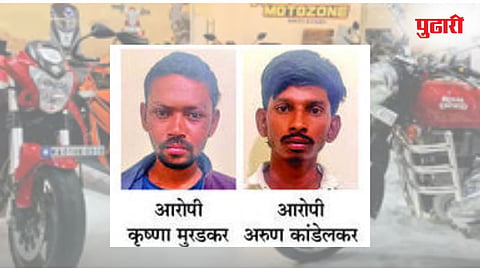 छत्रपती संभाजीनगर