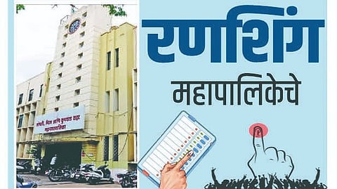 Sangli Politics