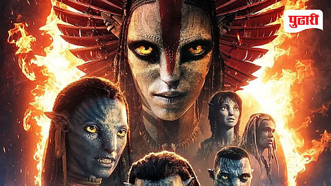 image of avatar fire and ash poster
