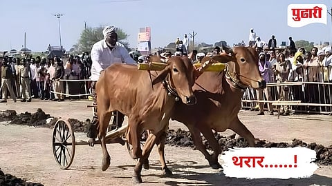 Nanded News