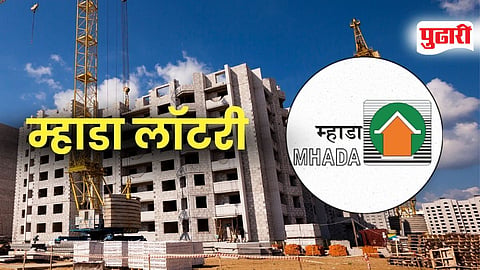 MHADA Lottery