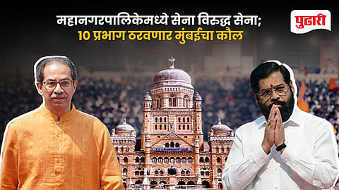 BMC Elections 2026