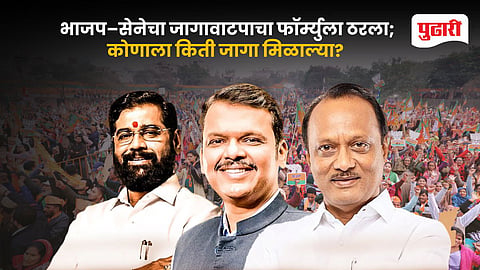 BMC Election 2026