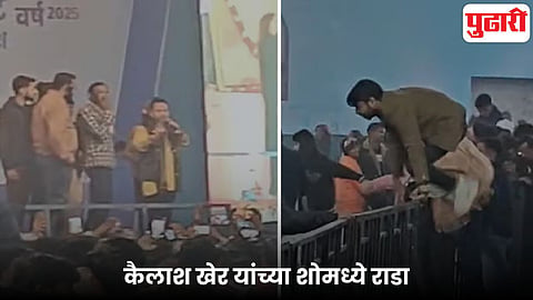 Kailash Kher