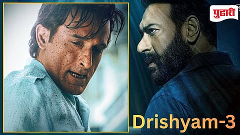 Akshaye Khanna -ajay devgn