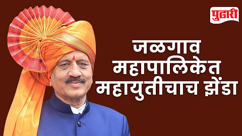 Girish Mahajan