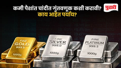 Silver Investment Options