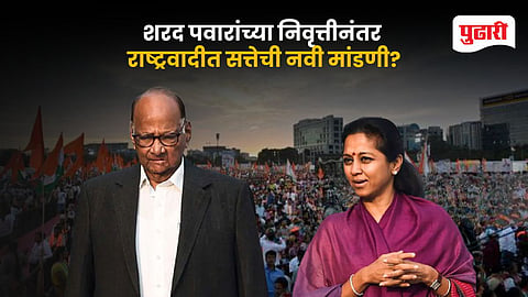 NCP Merger Formula