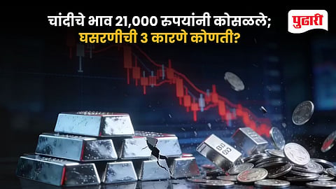 Silver Price Crash