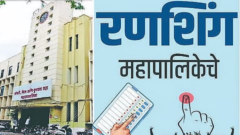 Sangli Politics