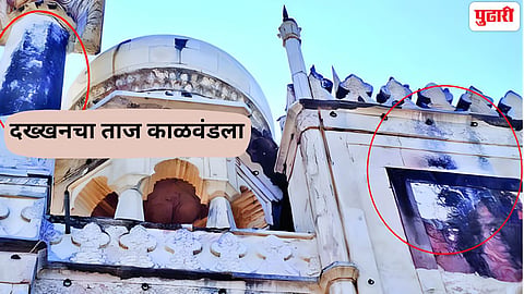 Bibi ka Maqbara