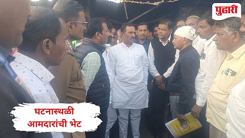 Nanded Fire News