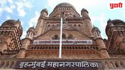 Mumbai Municipal Corporation