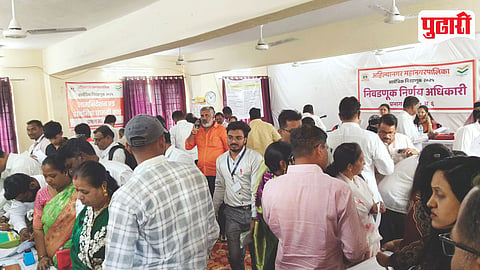 Municipal Election