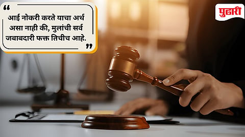 High Court verdict
