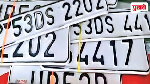 HSRP Number Plate