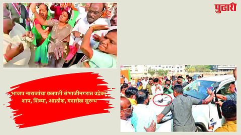 Sambhajinagar News