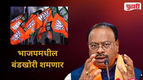 Maharashtra Municipal Elections 2026
