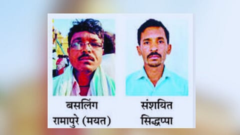 Belgaum Murder Case
