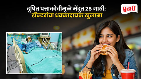 Fast Food Health Risk