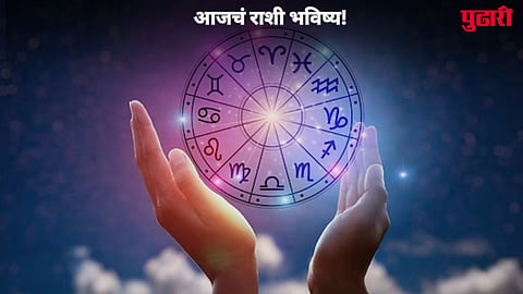 Daily Horoscope