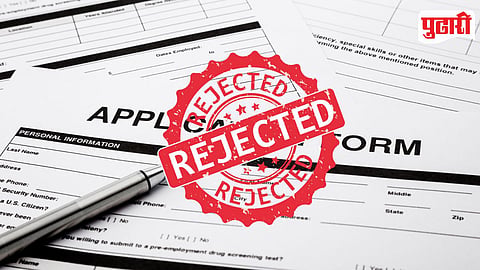 Application Rejected