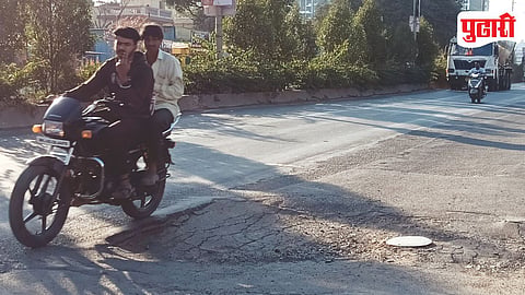 Airport Road Potholes