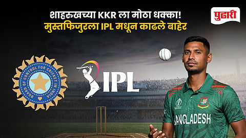Mustafizur Rahman IPL 2026