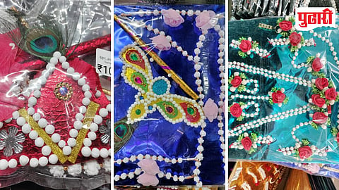 Halva Jewellery