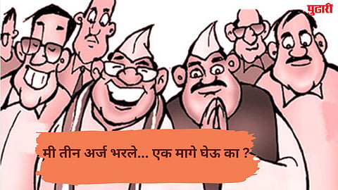 Muncipal Election