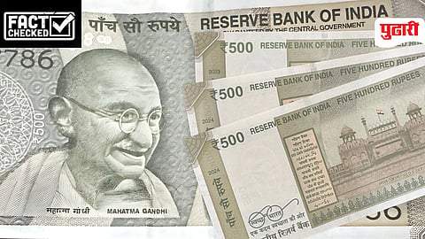 Fact Check | 500 रुपयांच्या नोटा मार्च २०२६ पर्यंत बंद होणार? जाणून घ्या व्हायरल मेसेजमागील सत्य