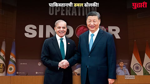 Pakistan China