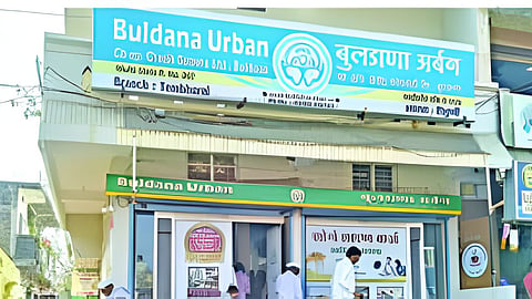 Buldhana bank News