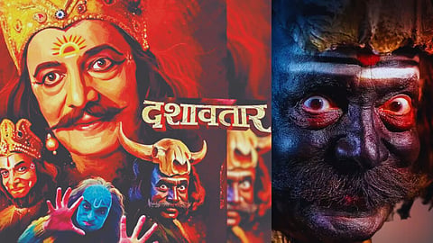 Dashavatar Movie
