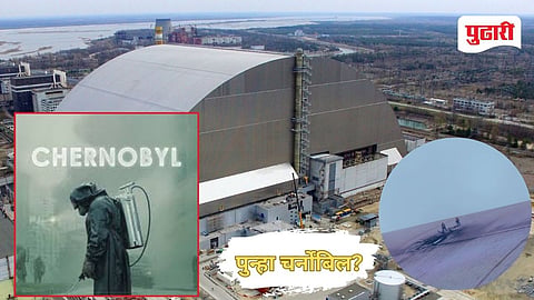 chernobyl