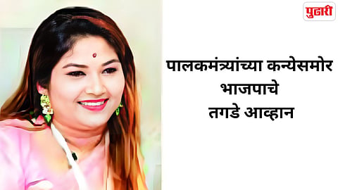 Municipal election